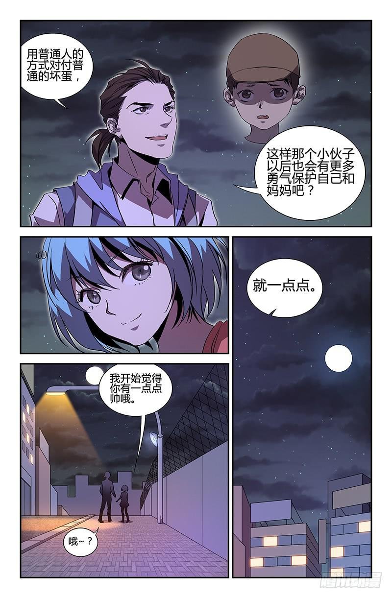 第48话