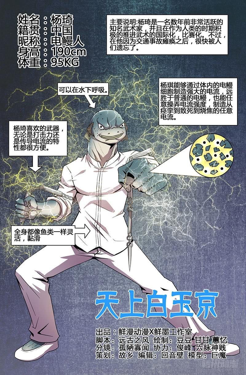 第49话