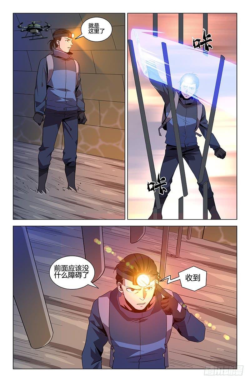 第49话