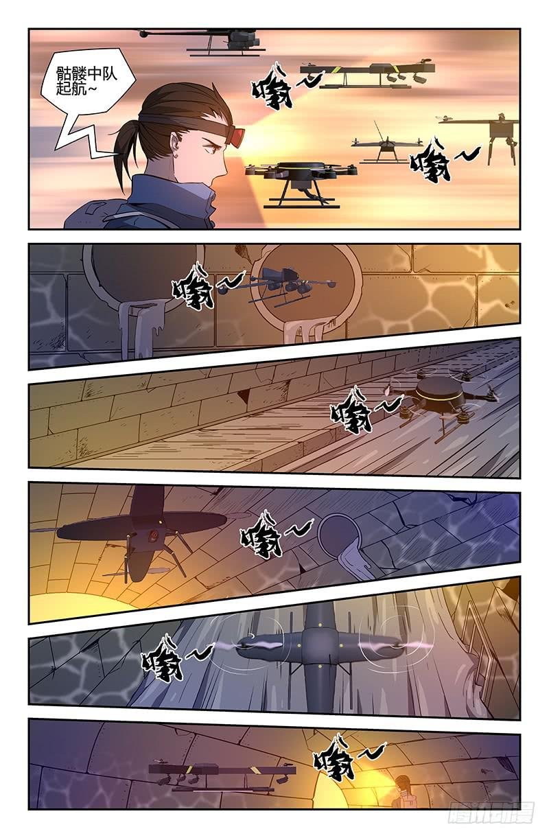 第49话