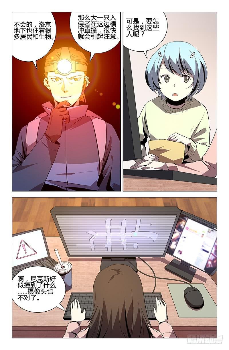 第49话