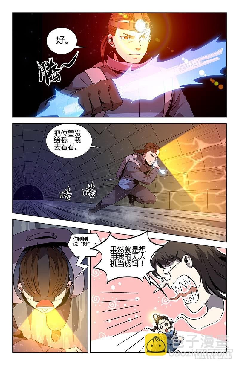 第49话