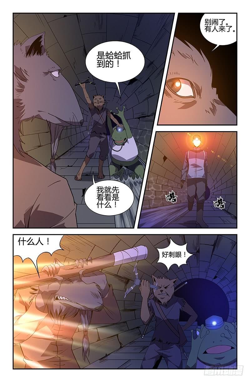 第49话