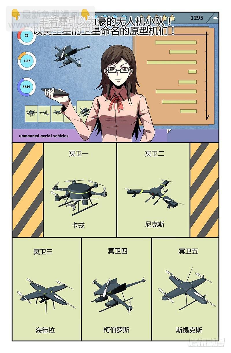 第49话