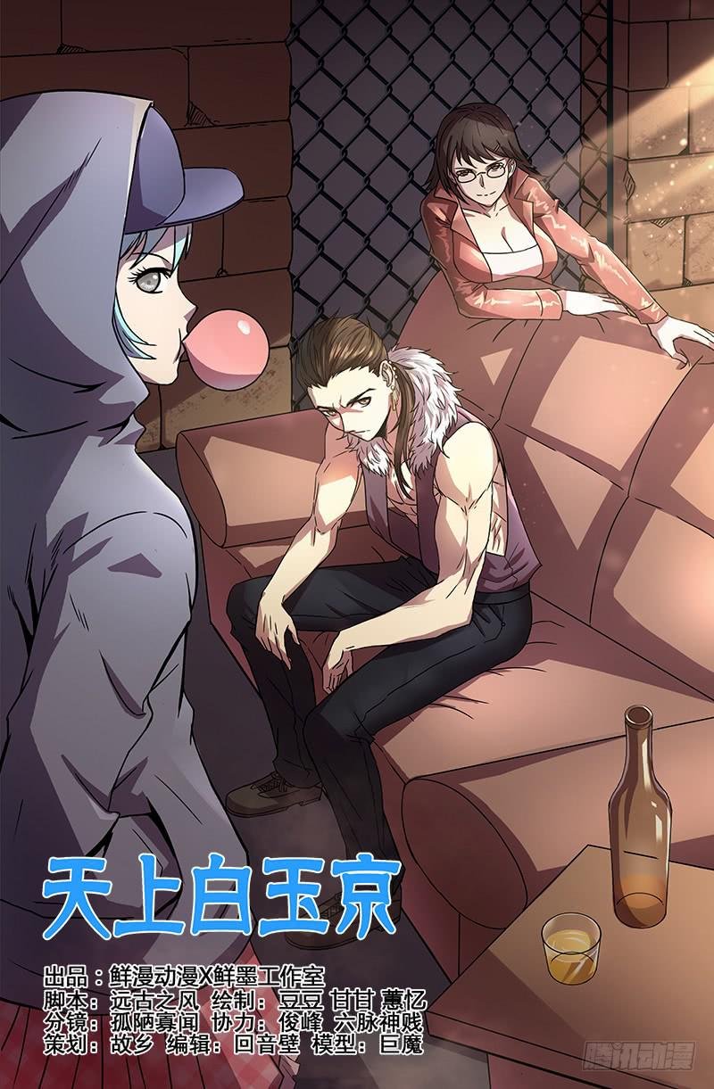 第52话