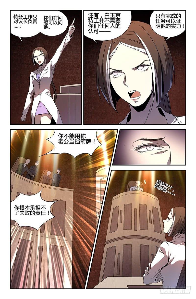 第52话