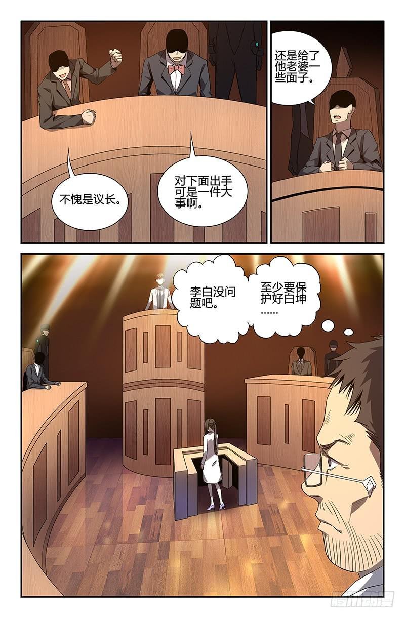 第52话