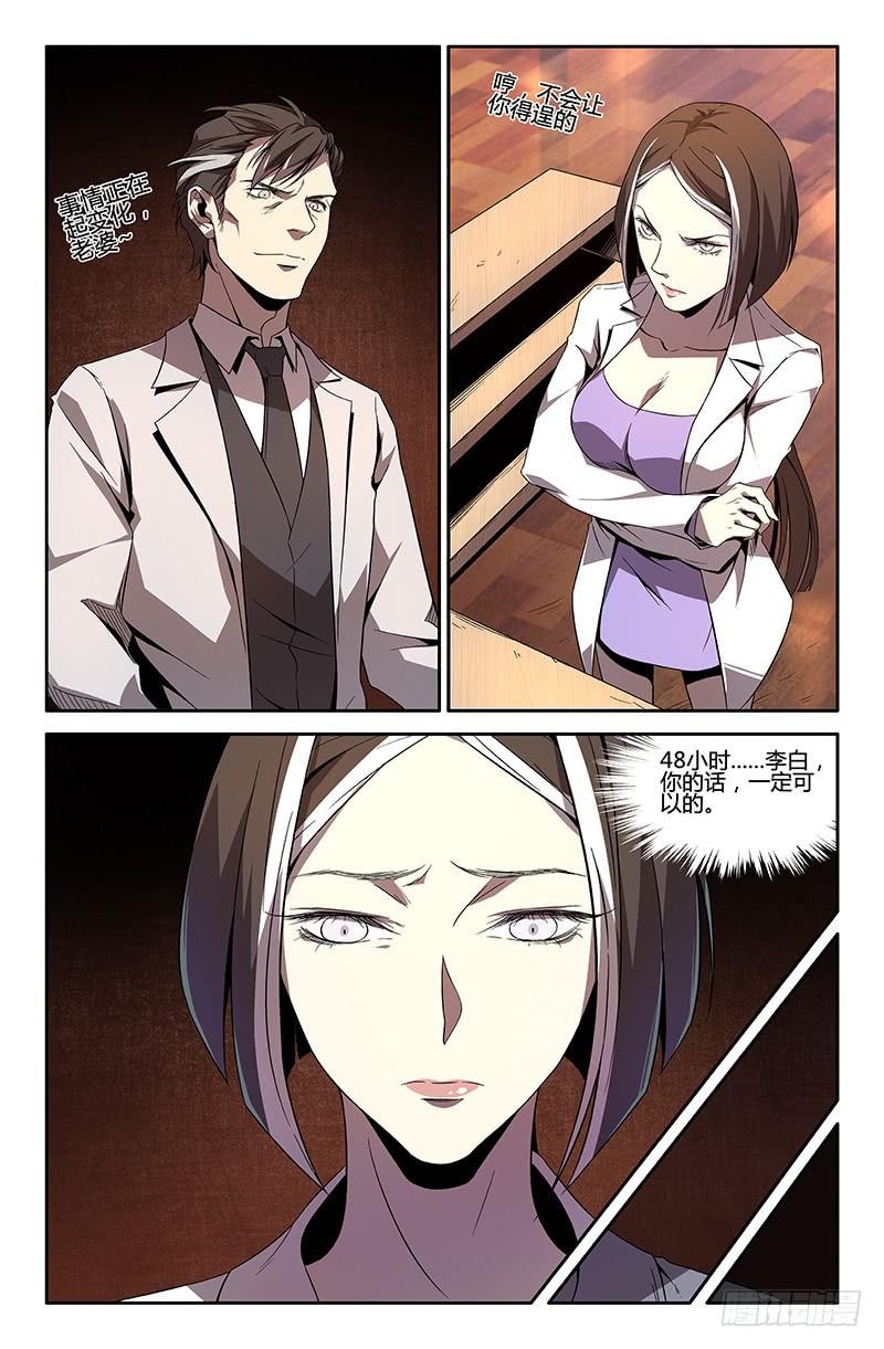第52话