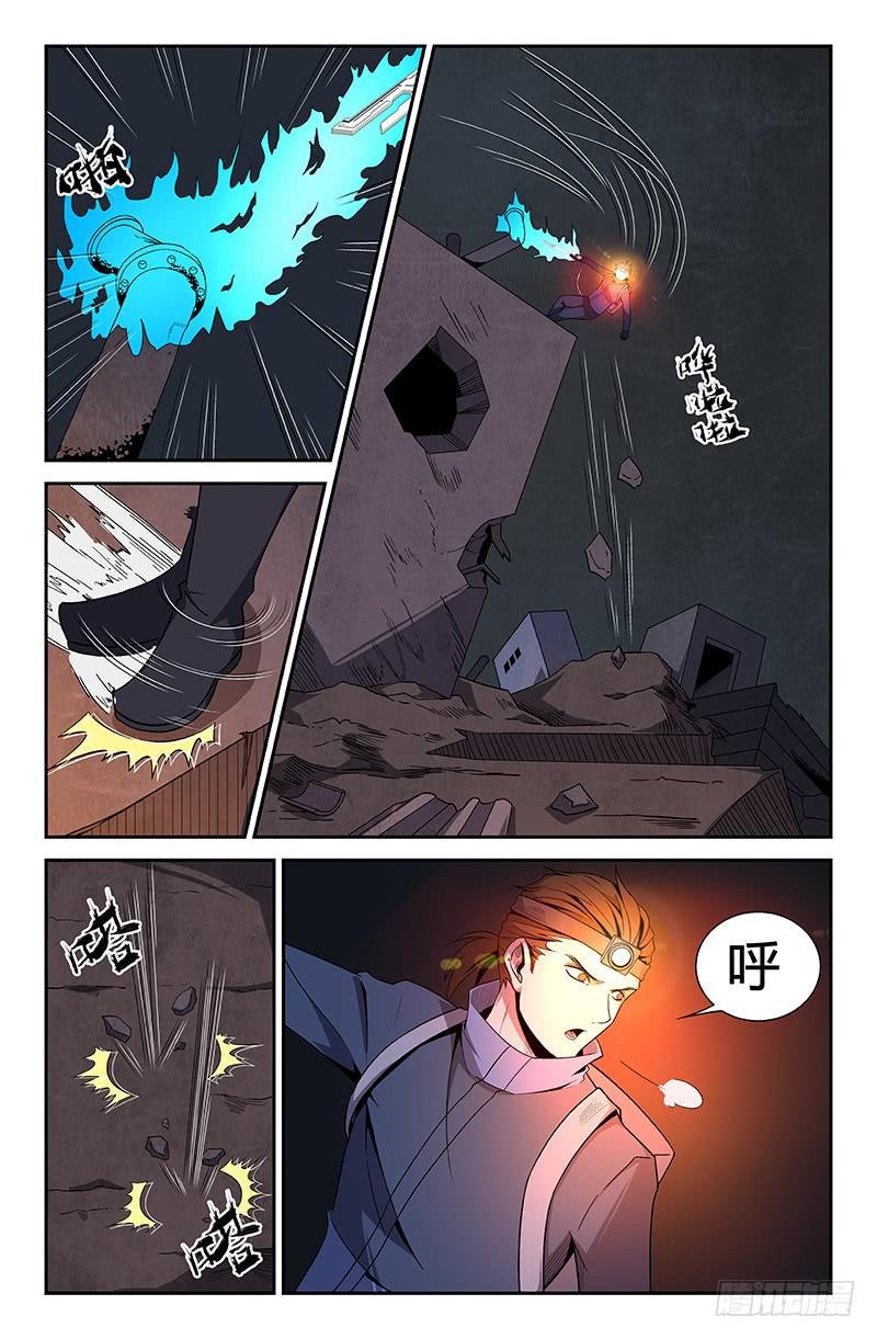第61话