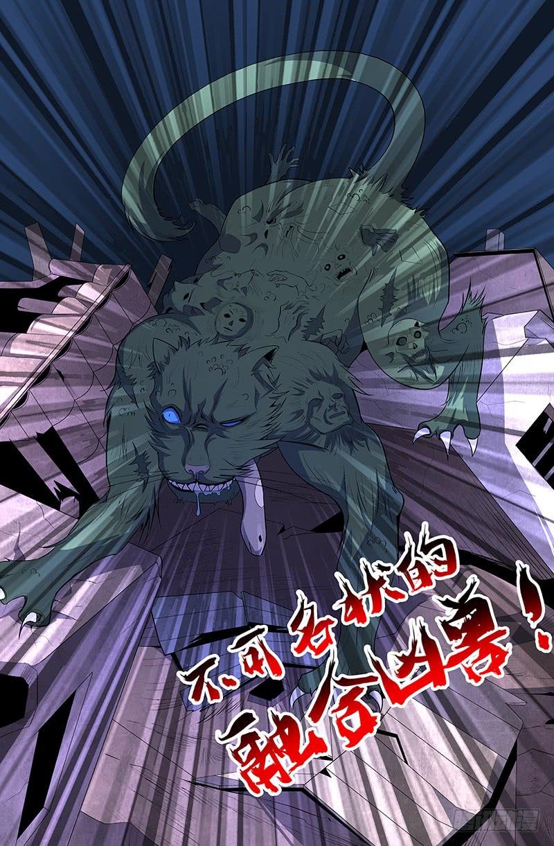第61话