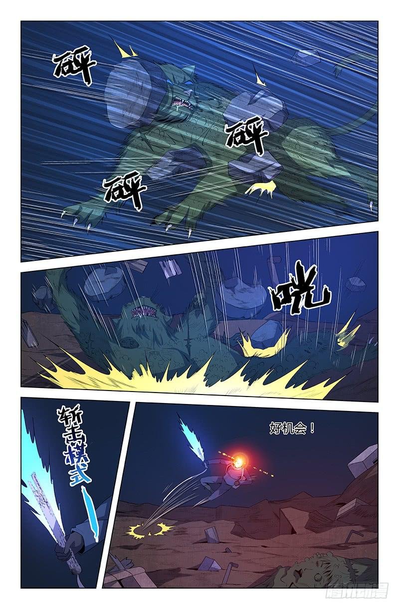 第63话