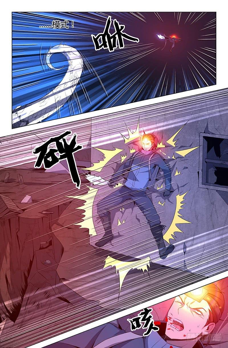 第63话