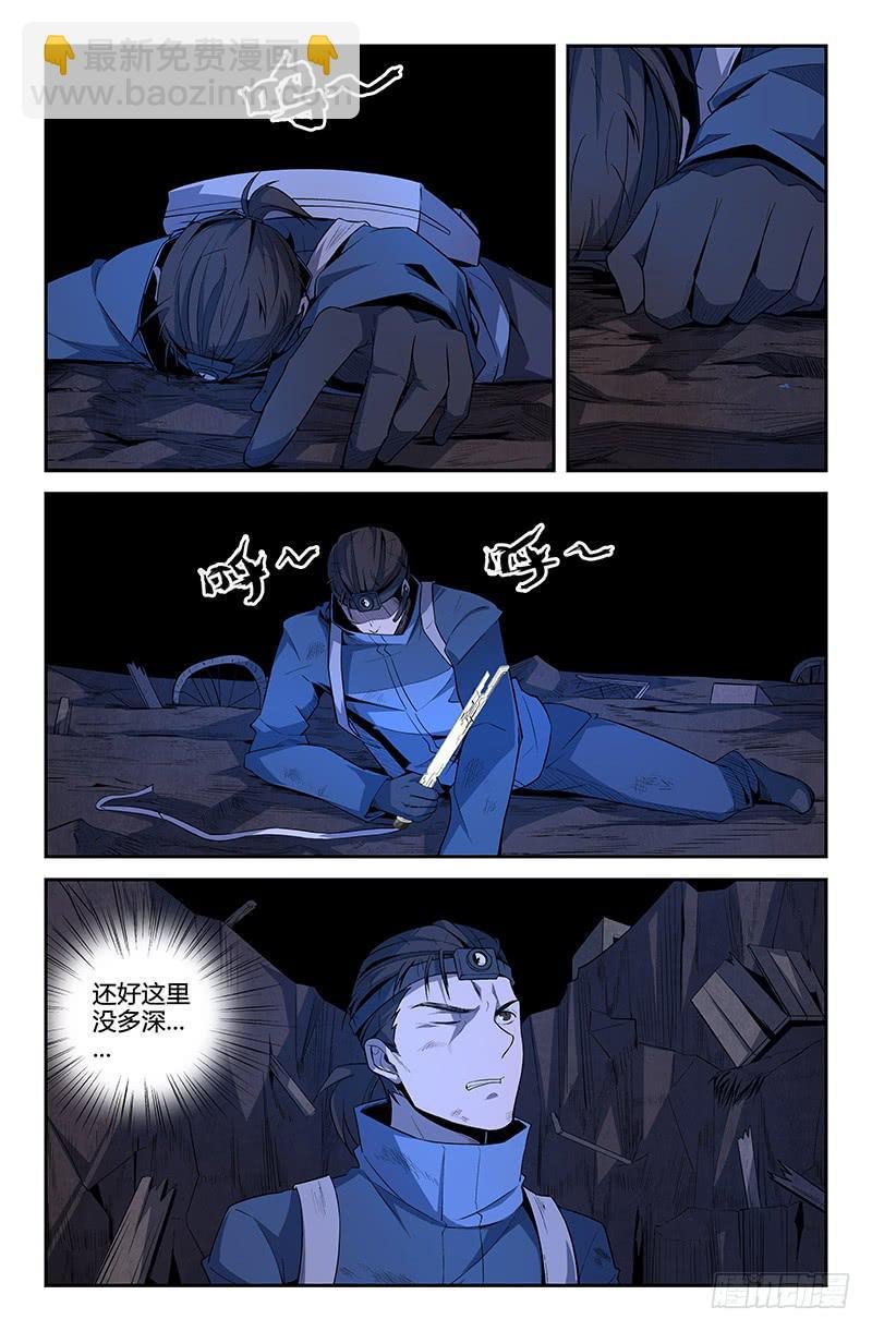 第63话