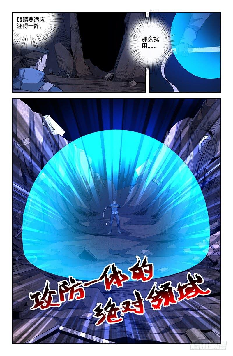 第63话
