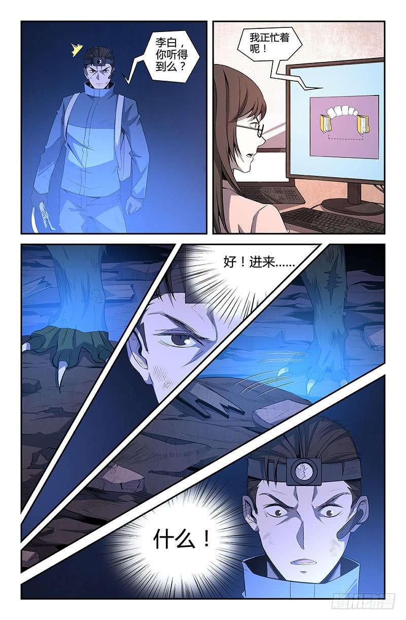 第63话