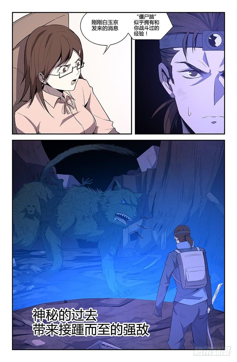 第63话