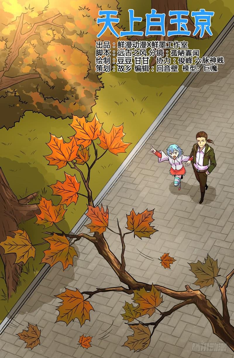 第65话
