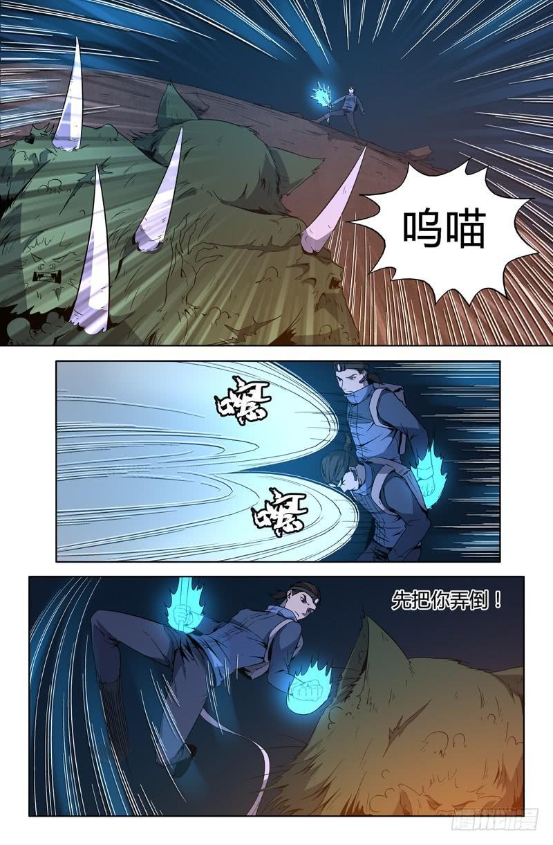 第65话