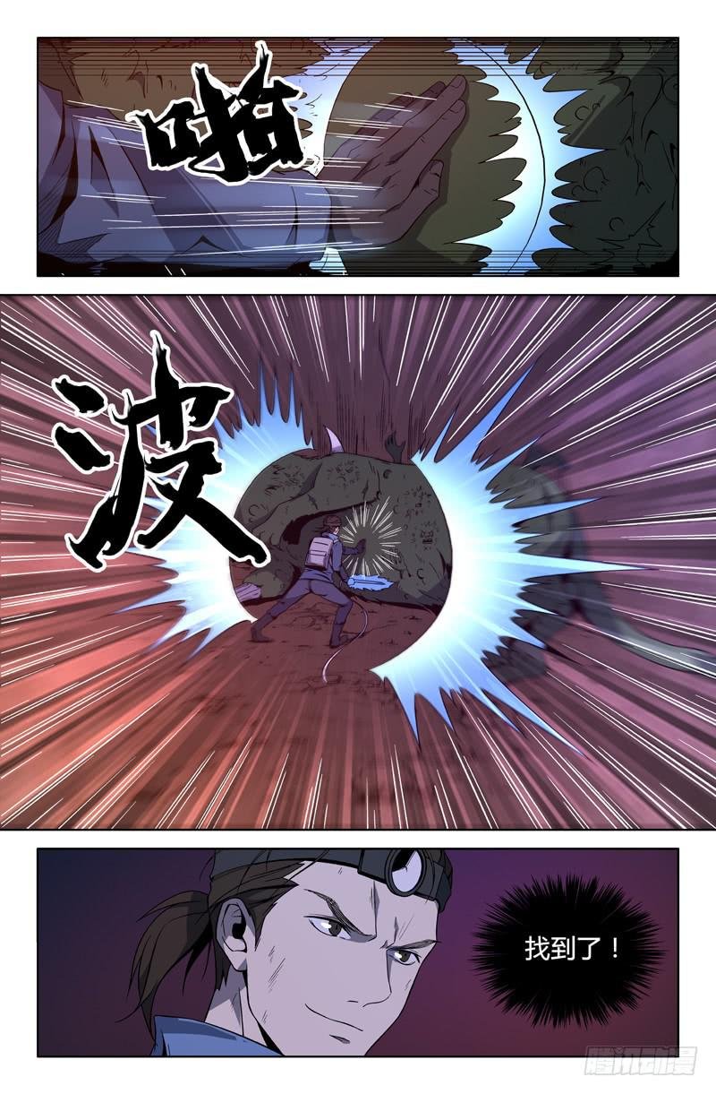 第65话