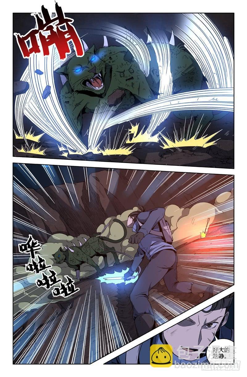 第65话