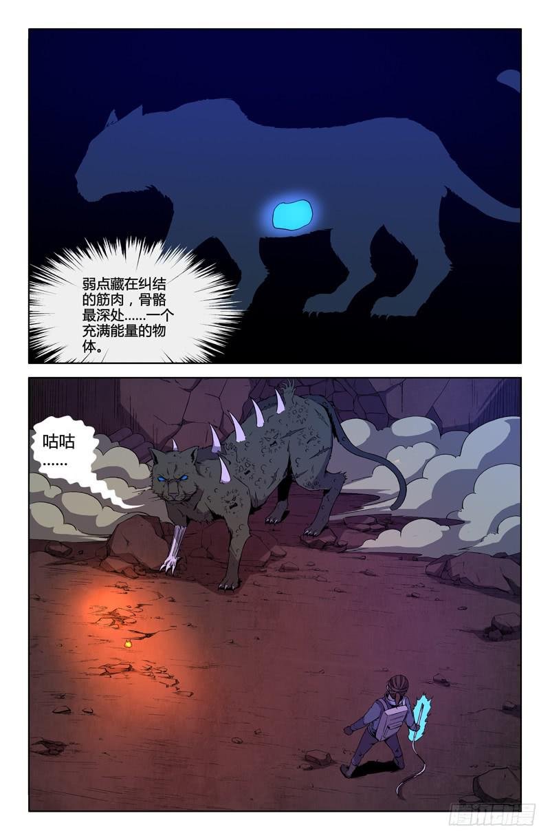 第65话