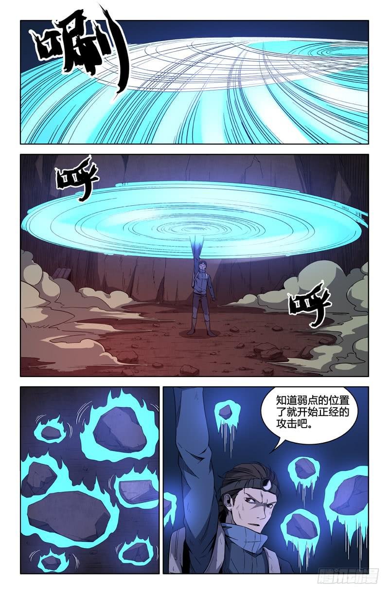 第65话