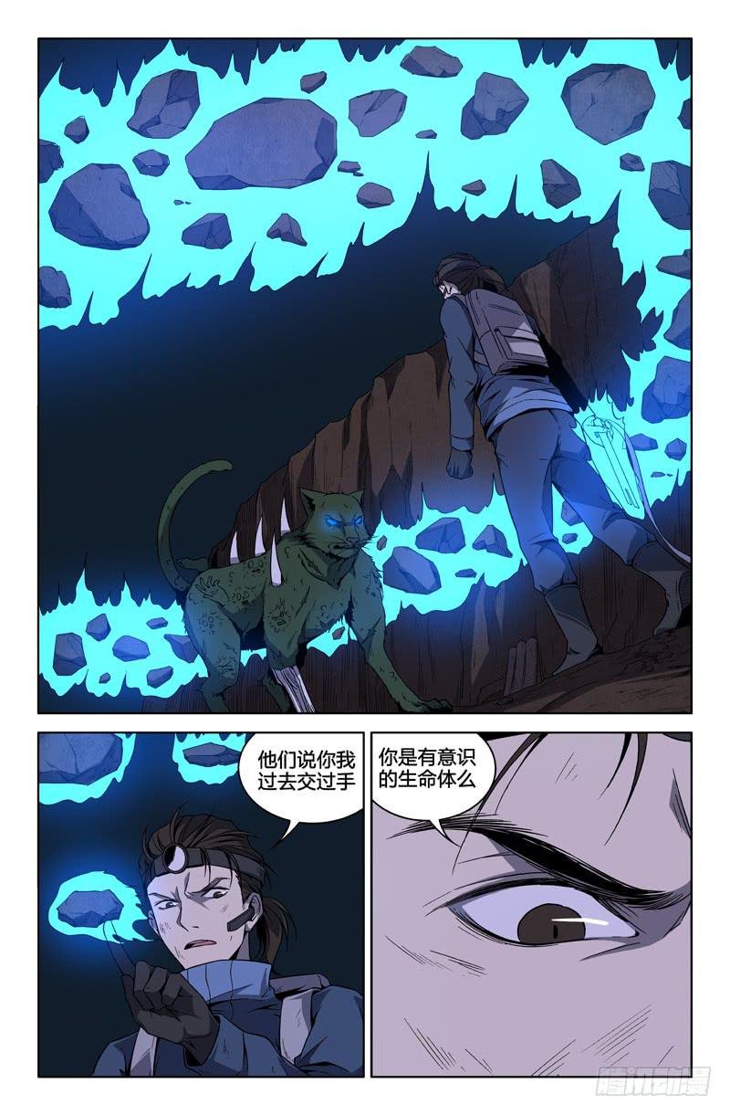 第65话