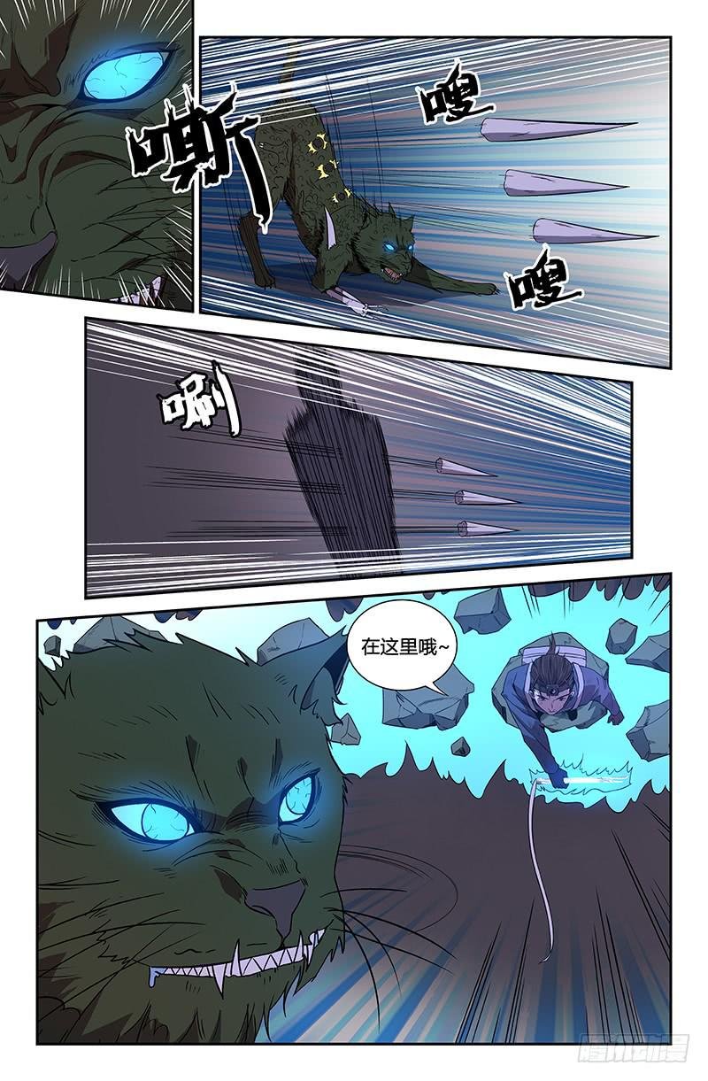 第66话
