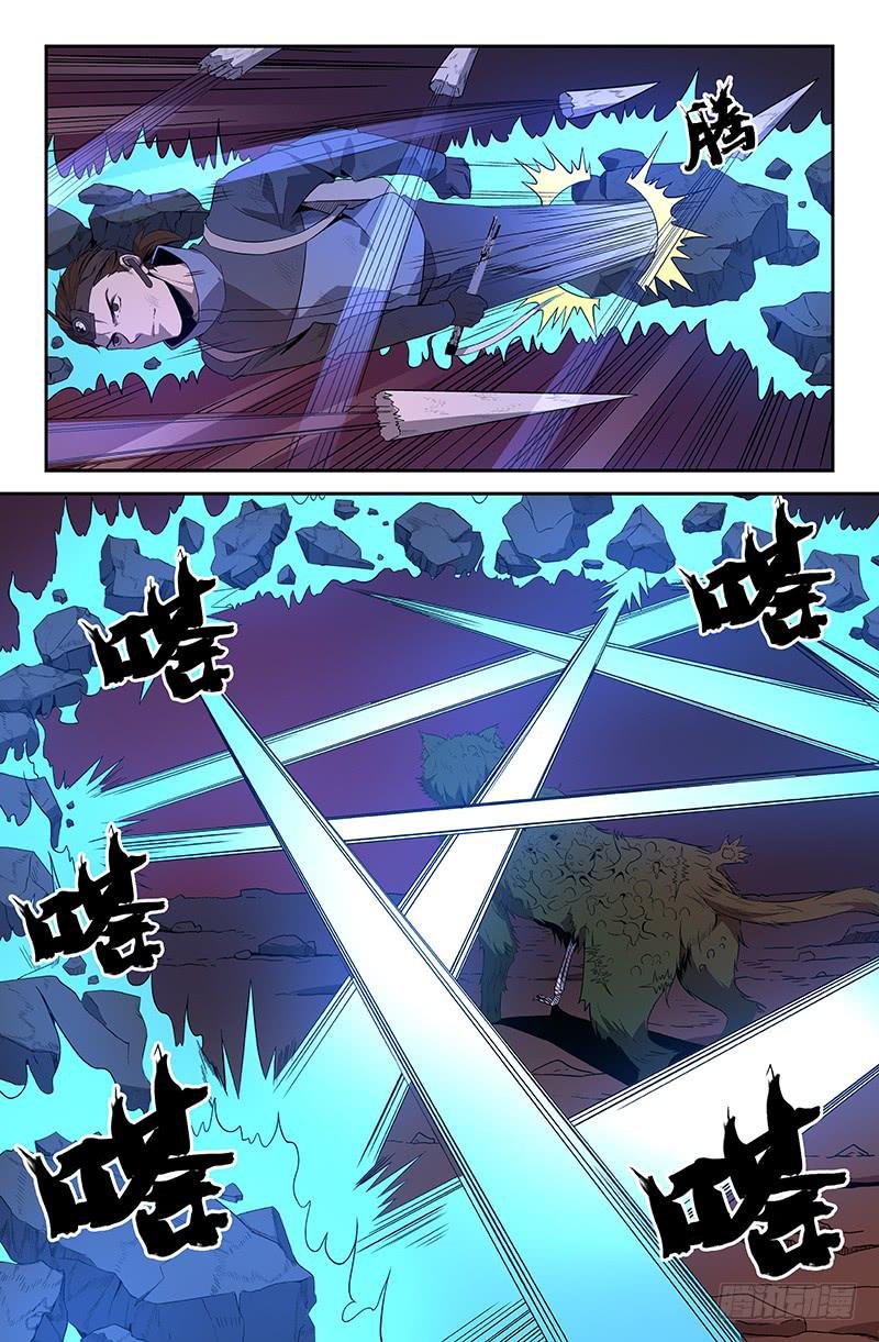 第66话
