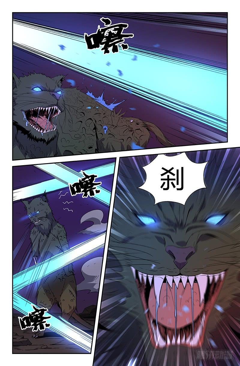 第66话