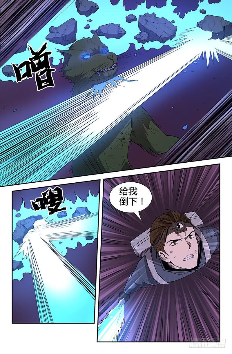 第66话