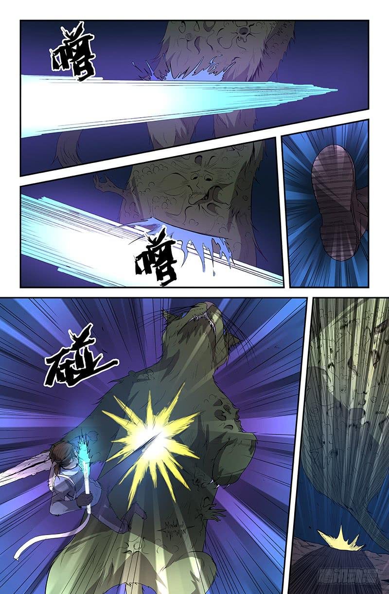 第66话