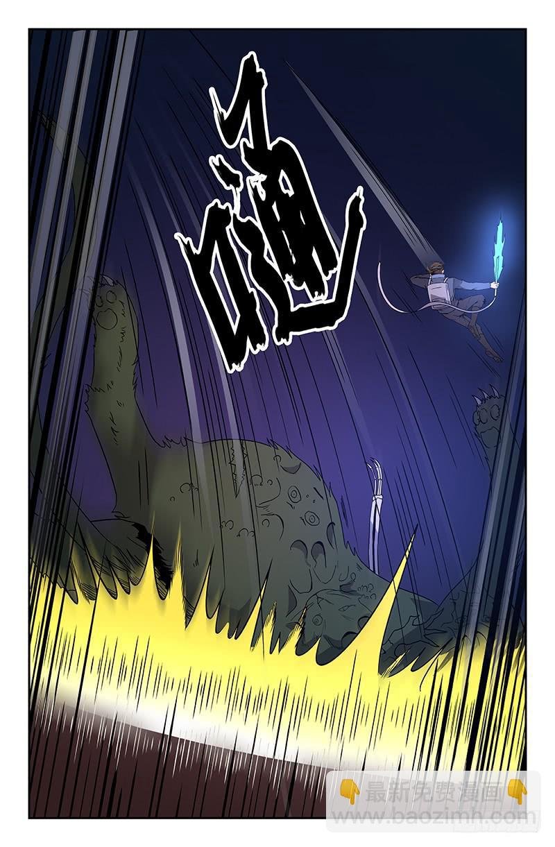 第66话