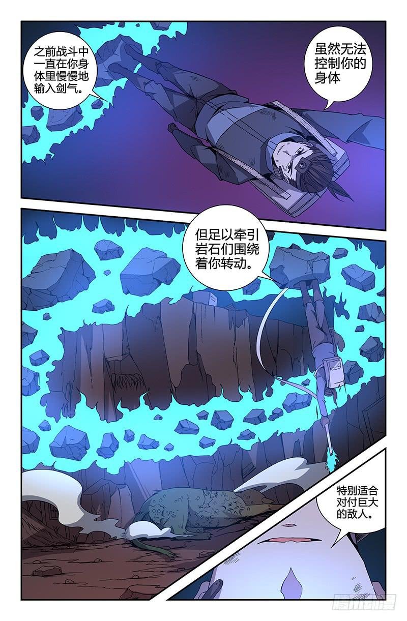 第66话
