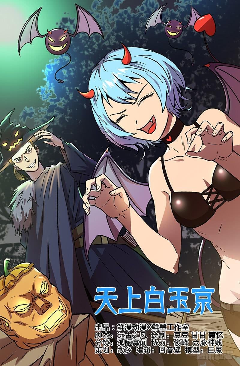 第67话
