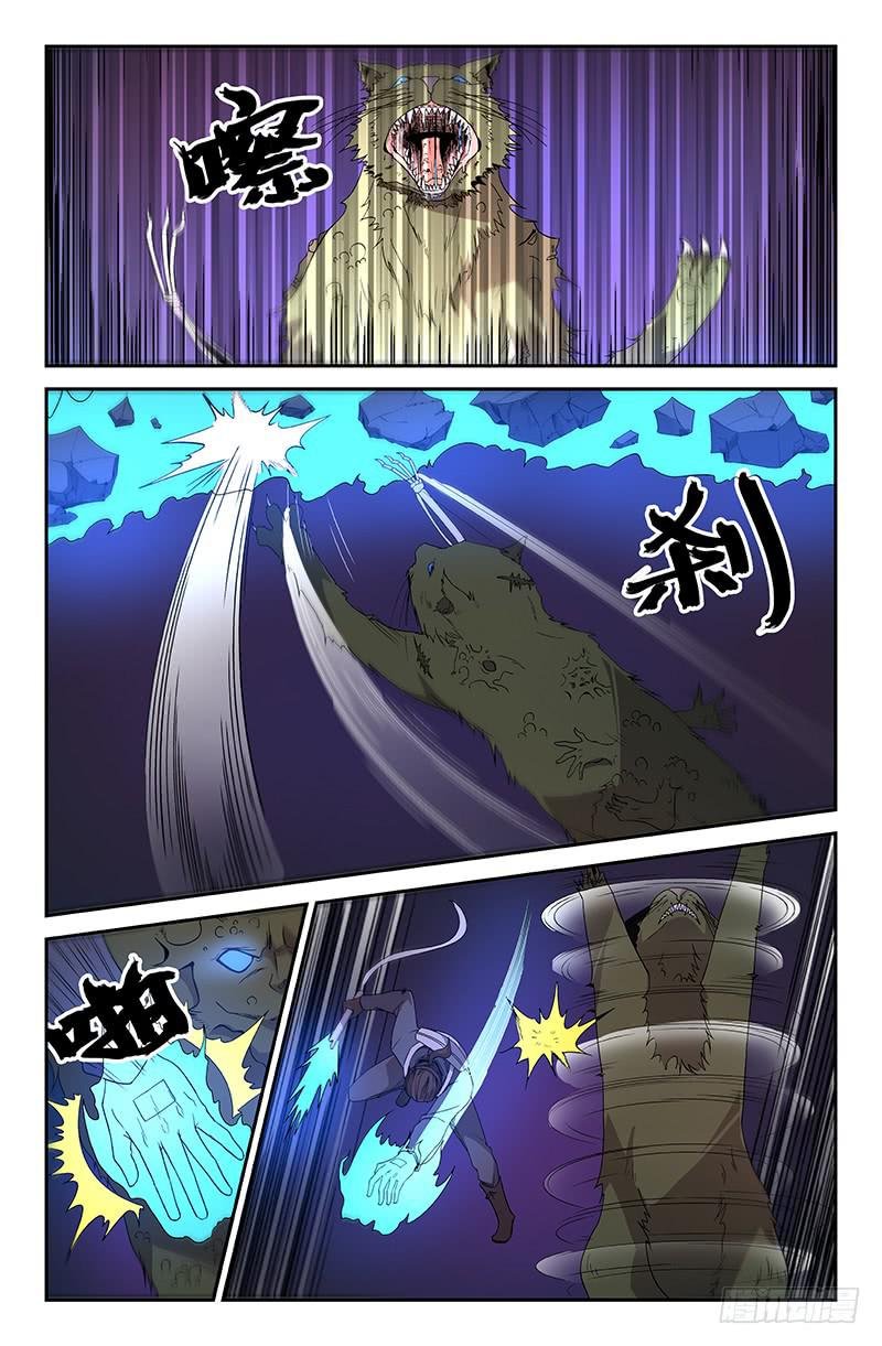 第67话