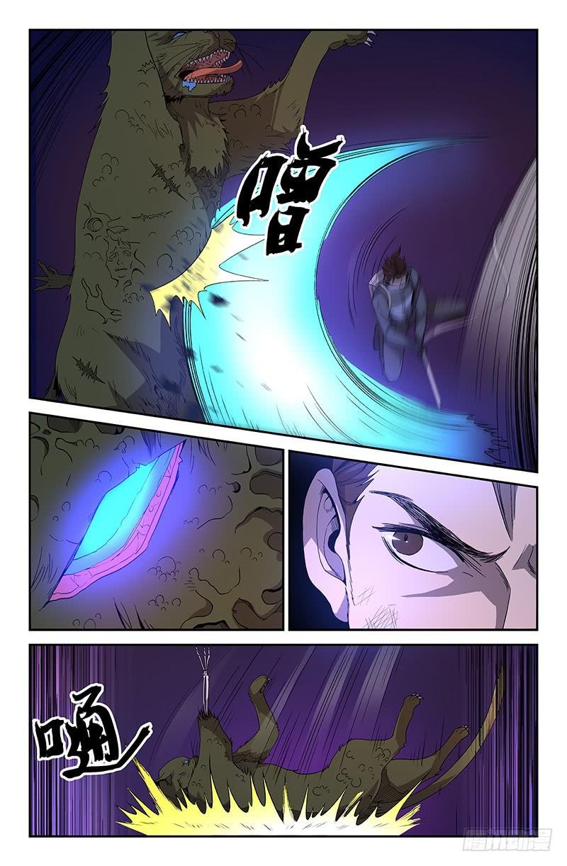 第67话