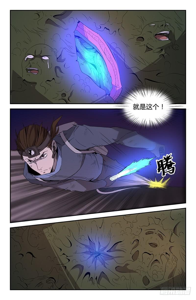 第67话