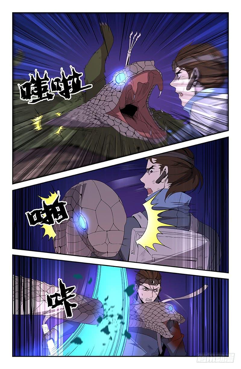 第67话