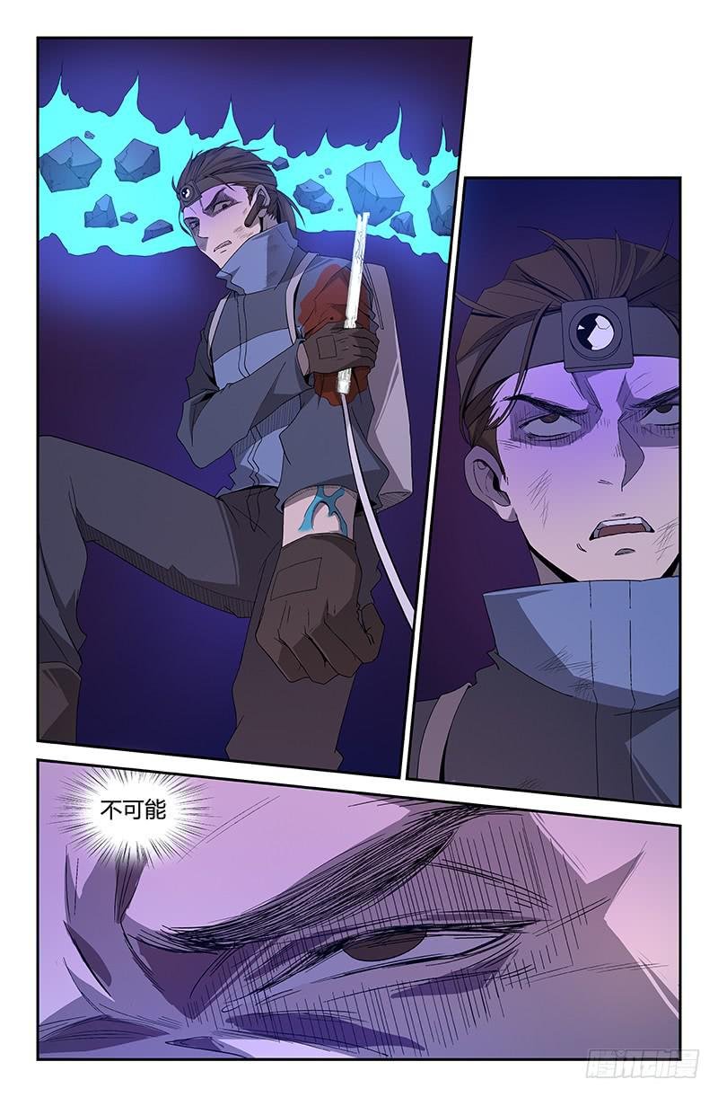第67话