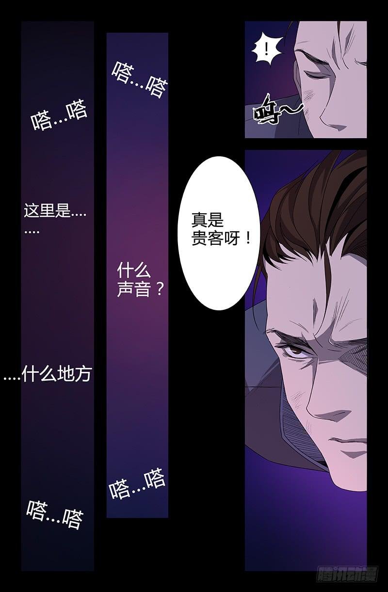 第67话
