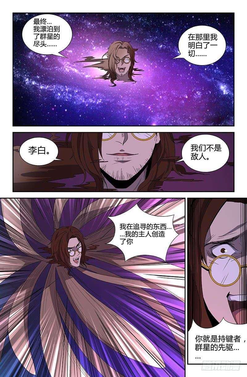 第68话