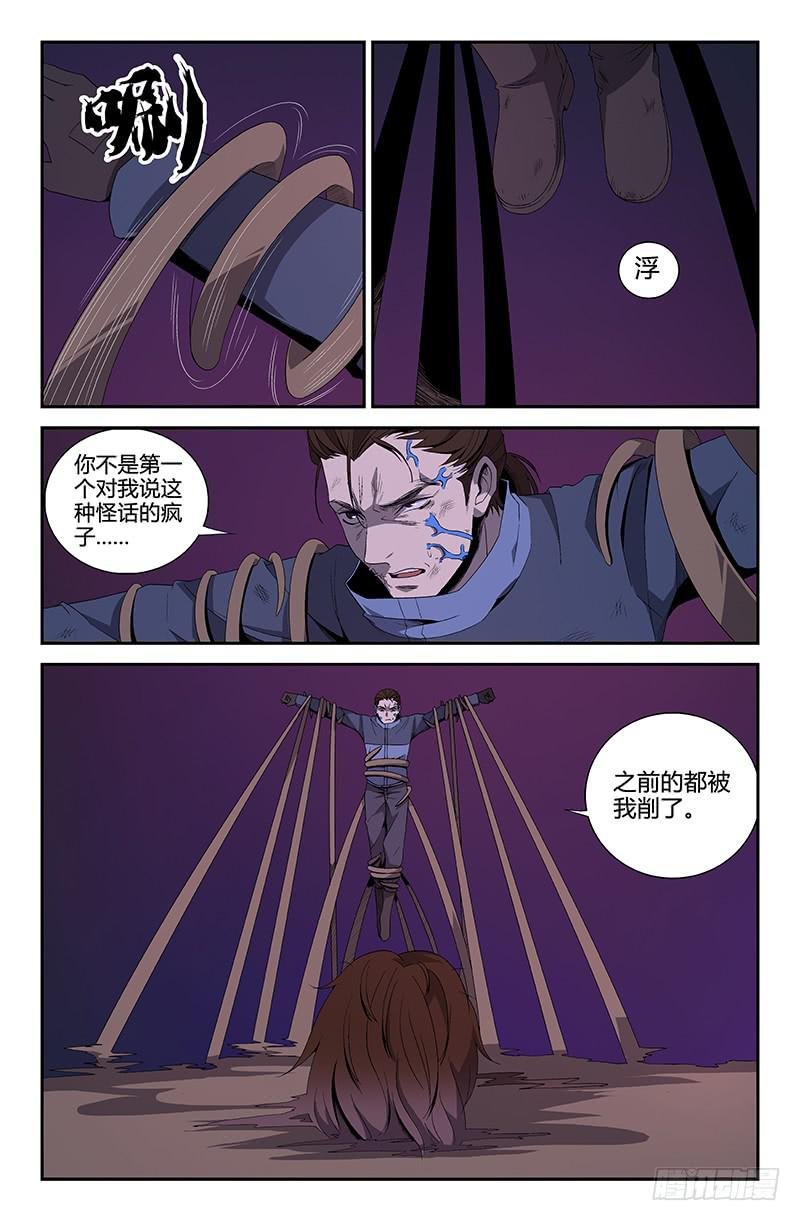 第68话