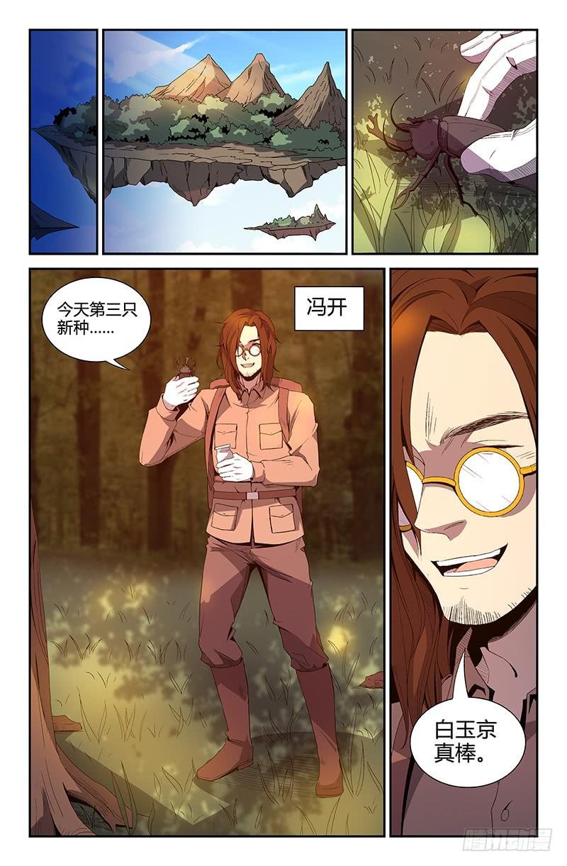 第68话
