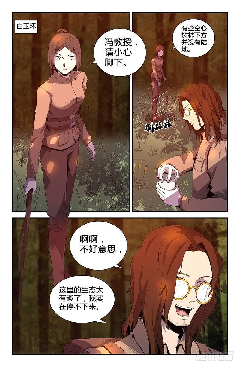 第68话