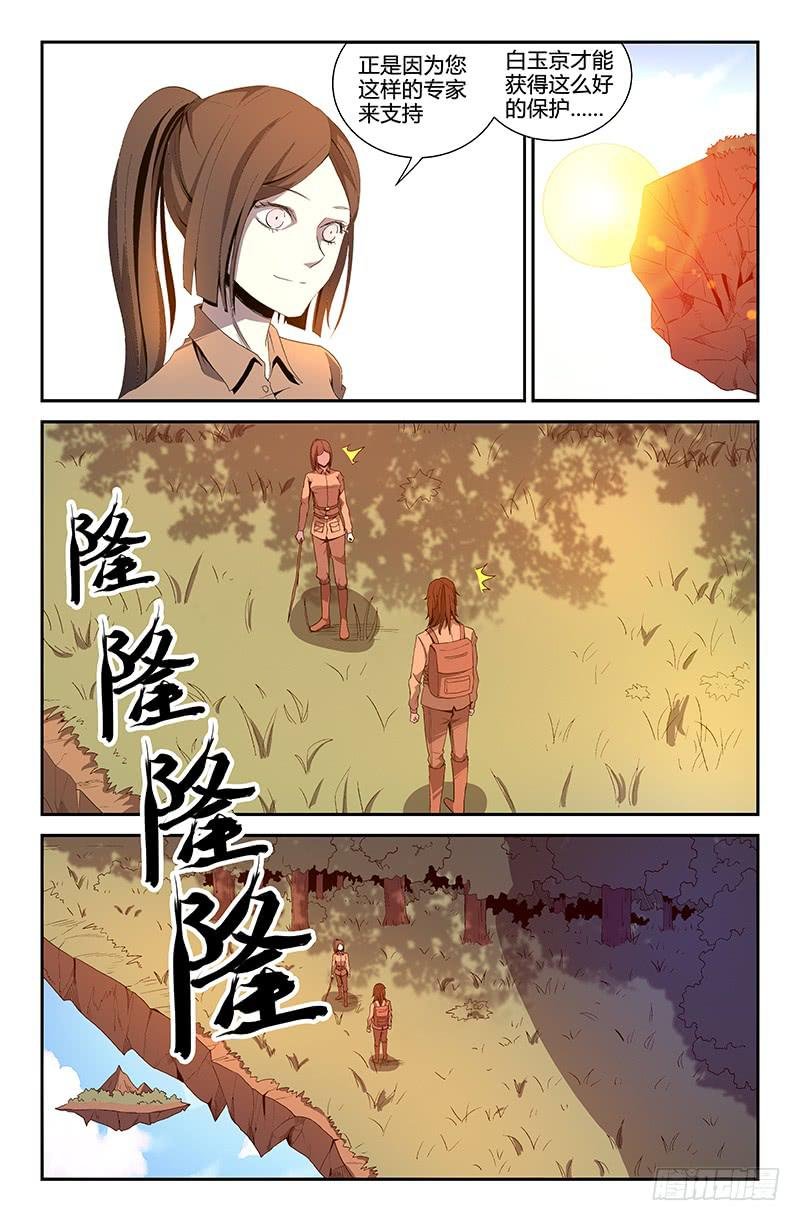 第68话