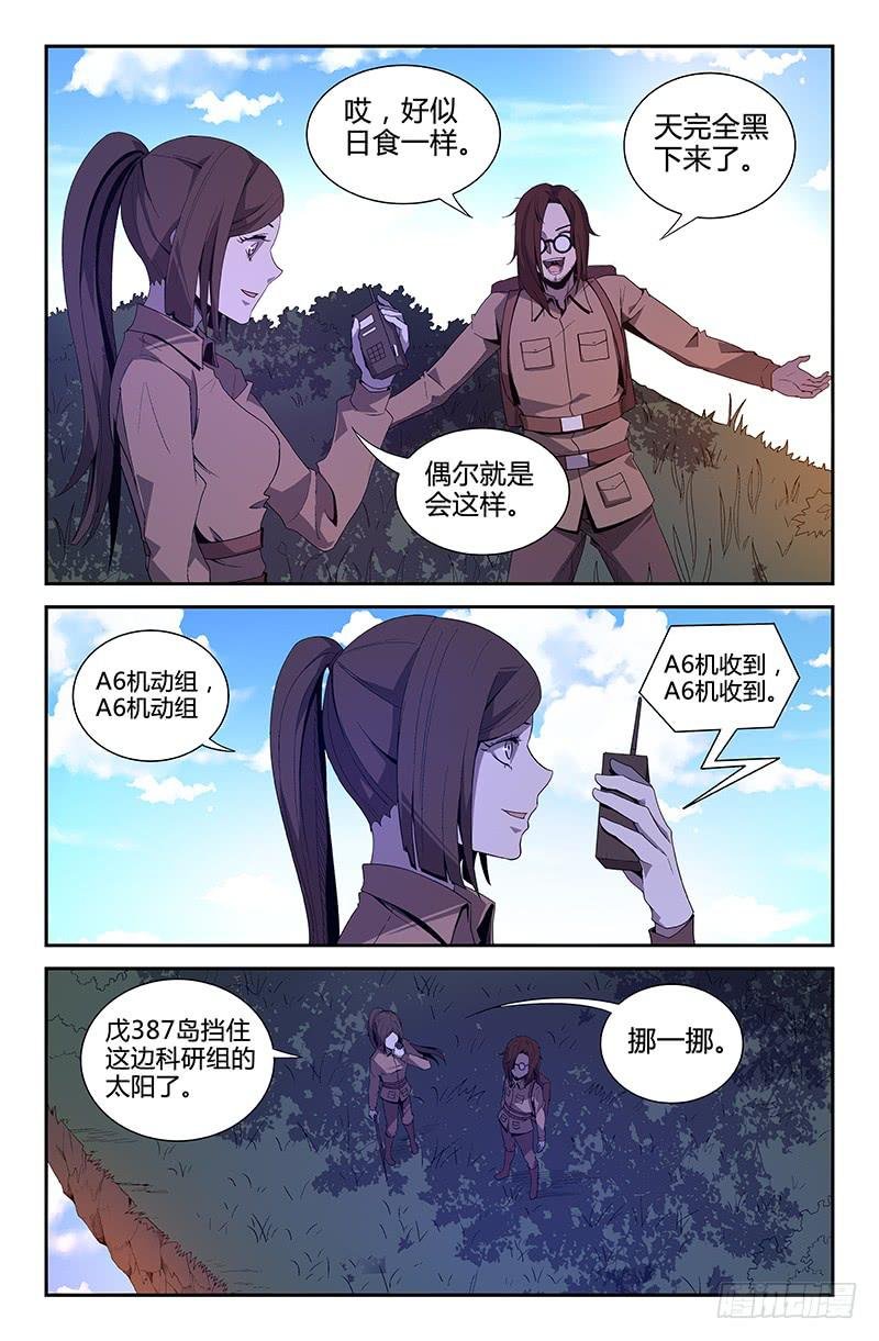 第68话