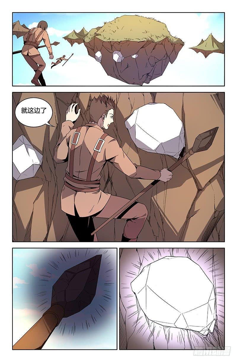 第69话