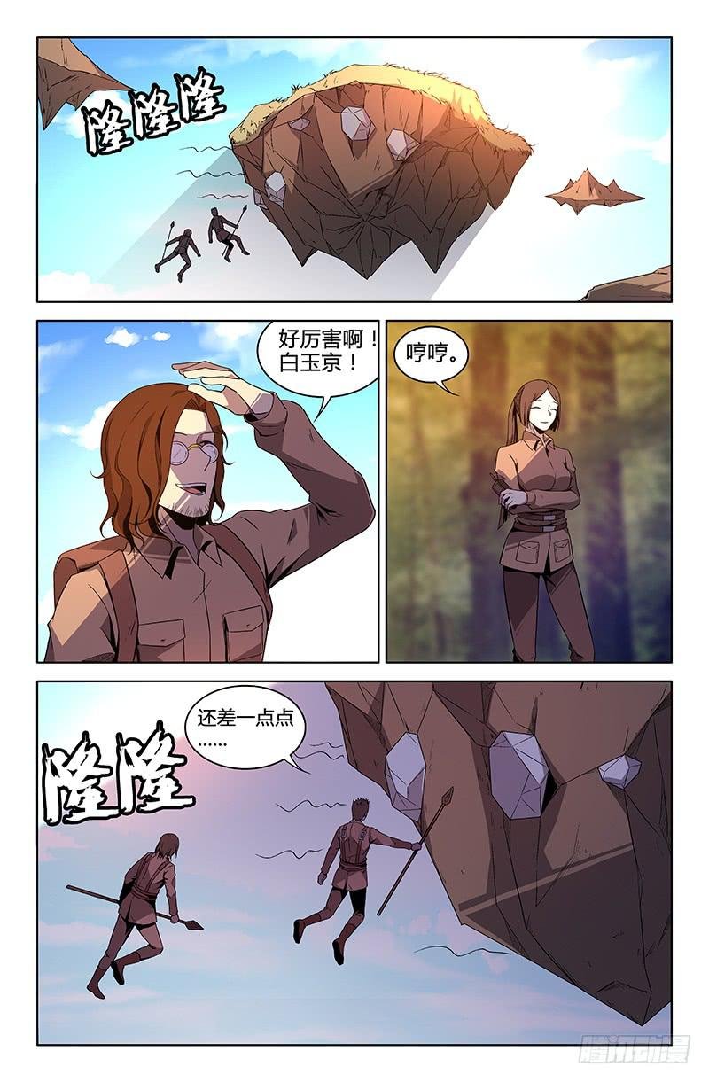 第69话
