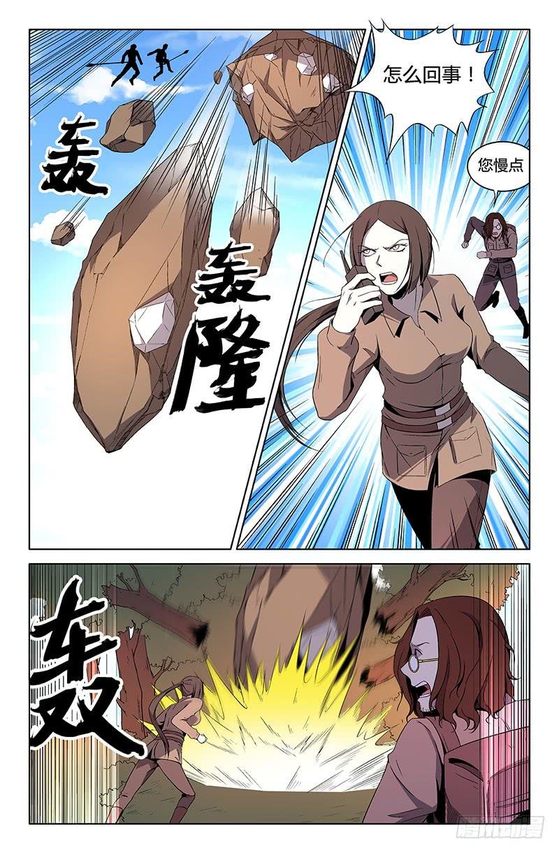 第69话